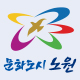 노원구청 홈